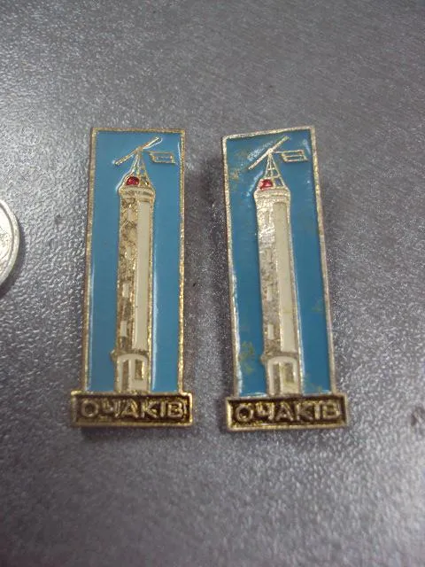 Купити знак очаков маяк лот 2 шт №12672