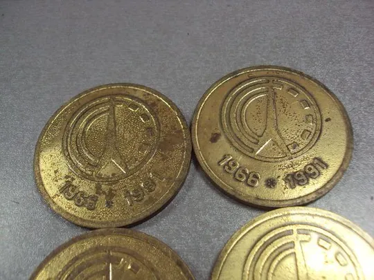 медаль настольная 25 лет радиотехнический завод 1966-1991 хмельницкий тяжелая лот 4 шт №10373 Де купити