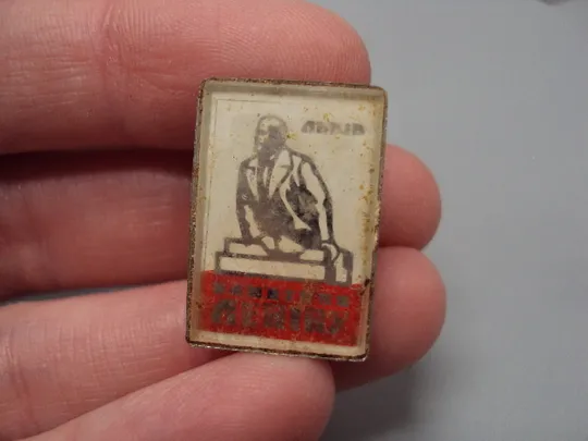 Купити Знак Львов памятник Ленину стекло ссср №17502