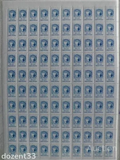 фото, Поштовий аркуш марок 1-ий Стандарт 5.00 Нарбут 1992 рік
