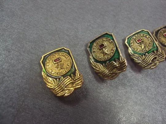 Купити знак брест крепость лот 5 шт  №2611