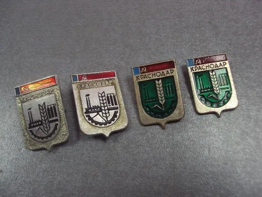 знак герб краснодар лот 22 шт №2002 Недорого