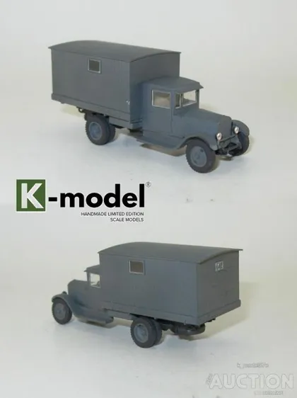 фото, Грузовик ЗиС-5 кунг 3т. Вермахт Второй мировой войны - 1:87 H0