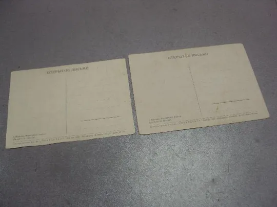 открытка г.пушкин мостик ворота 1949 шагина лот 2 шт №4574 З аукціону