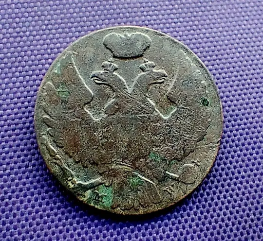 Купити 1 грош 1839 року, для Польщі