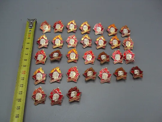 Знак пионерия всегда готов Ленин звезда огонь лот 31 шт №17327 Ціна