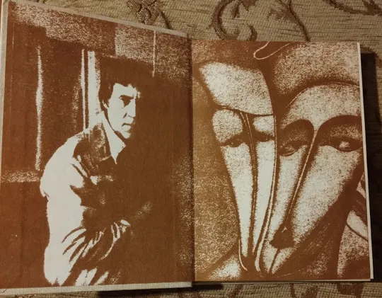 Винтажные издание стихов Владимира  Высоцкого, 1990 г З аукціону