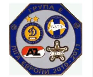 фото, группа Е Лига Европы 2010-11 Динамо К, БАТЭ, АЗ, Шериф