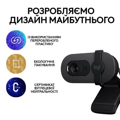 Веб-камера Logitech Brio 105 Full HD 1080p Graphite (960-001592) Інтернет-аукціон