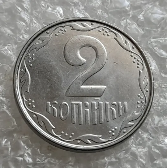 (7515) 2 копійки 2011 1ДА (2 копейки) З аукціону