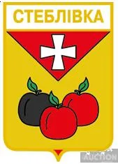 фото, значок геральдика  Стеблівка  / Рівненська область /.