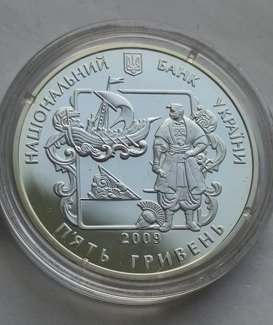 Купити Серебряная монета 5 гривен 2009 года пруф Ag 925 Украина - Иван Котляревский kg347