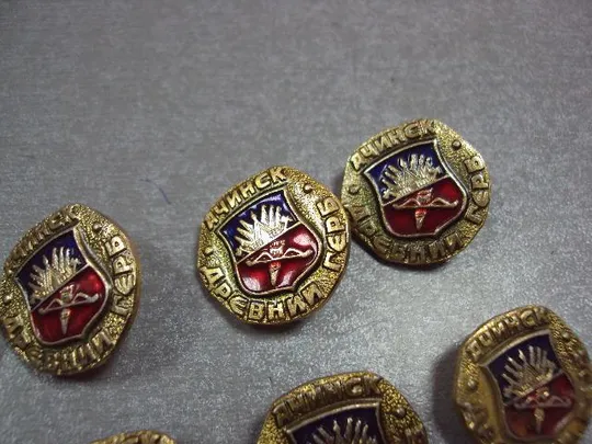 Купити знак герб древний ачинск лот 9 шт №3207