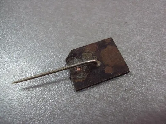 знак орджоникидзе архитектура лебедь игла №10859 З аукціону