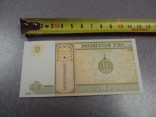 банкнота монголия 1 тугрик 2008 серия аd №557 Ціна