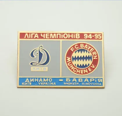 фото, Динамо Киев - Бавария Мюнхен Германия Лига Чемпионов 1994-95