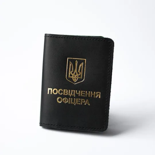 Обкладинка &quot;Посвідчення офіцера&quot; чорна з позолотою. Ціна