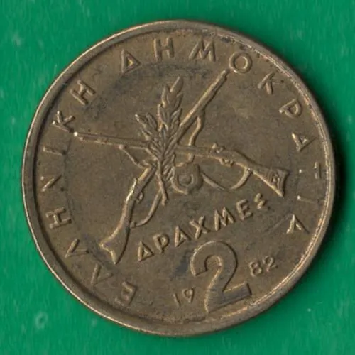 2 драхми 1982 року Греція [МШ] Ціна