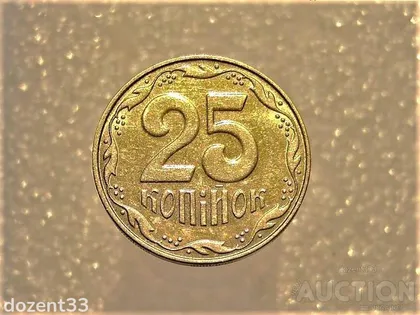 фото, 25 копійок 2006 рік Україна 1ЕБм " Штемпельний Блиск " (432+)