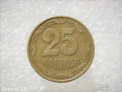 фото, 25 копійок 1992 рік Україна 2БА(а)м " Каталожний Брак по ІТК " (845)