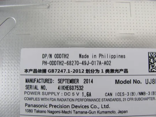 №152-31 DVD привод 0DDTH2 0C7RNY для DELL LATITUDE E6440 оригінал Де купити