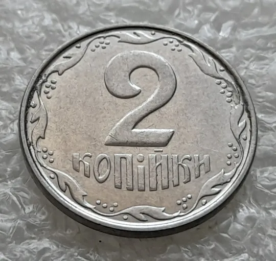 Купити (6246) 2 копійки 2012 лишній метал, викрошки на аверсі та реверсі (2 копейки 2012 брак крокодил)