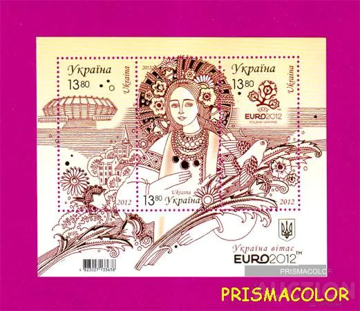 ** УКРАИНА 2012 N1209-1211 (b100) блок Украина приветствует ЕВРО-2012 Ціна