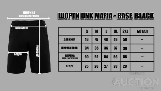 Чоловічі шорти "Base" колір меланж Недорого