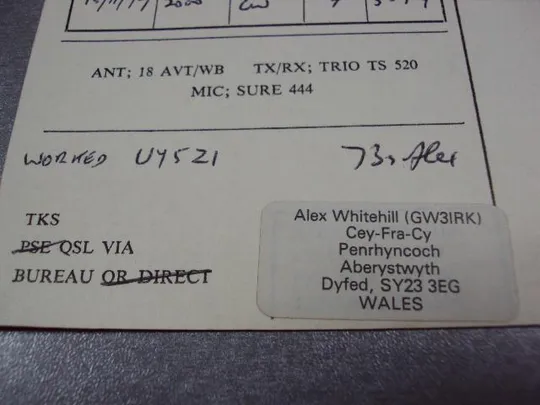 карточка радиообмена QSL иран тегеран 1977 №2355 Де купити