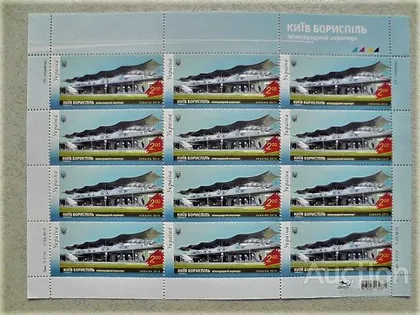 фото, Поштовий лист марок " Аеропорт Бориспіль літаки " 2013 рік