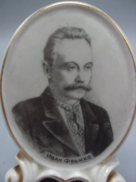 Фигура фарфор статуэтка Полонное ЗХК писатель Иван Франко высота 8,2 см, ширина 5,9 см №14595 Інтернет-аукціон