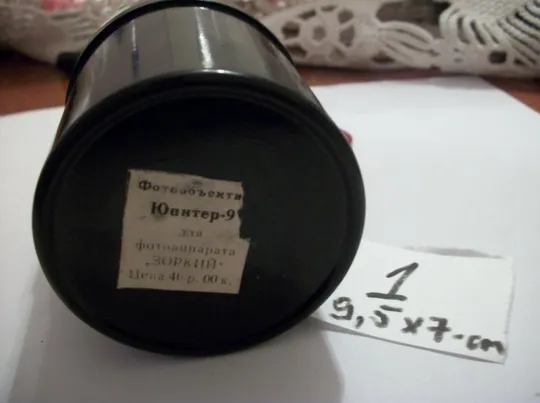 Купити Футляр к Объектив Юпитер-9, ЮПИТЕР-9 . Оригинальный черный, бакелитовый с маркировкой. отл