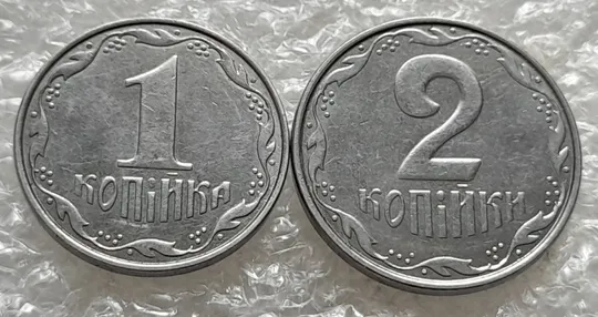 (6258) 1 копійка 2012, 2 копійки 2012 - 2 монети одним лотом (1 копейка 2012, 2 копейки 2012) Продаж