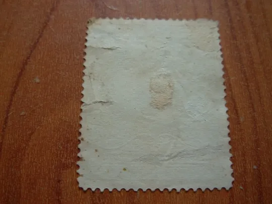 Купити 1915.Марка &quot;На користь Війнів та їх сімейств&quot;. 7коп.