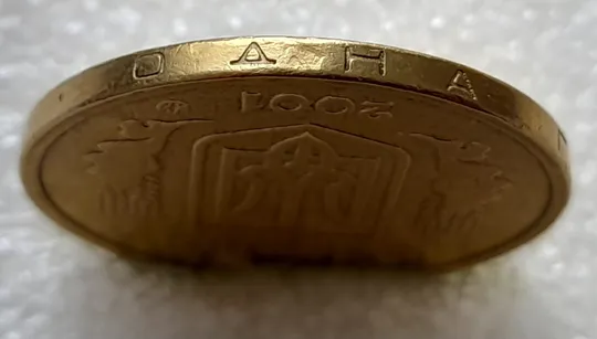 (5135) 1 гривня 2001 цікавий брак на гурті (1 гривна 2001 брак) Продаж