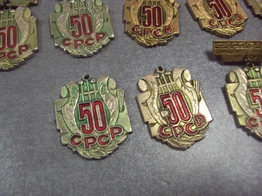 знак фестиваль самодеятельного искусства урср 50 лет ссср лот 16 шт №12346 Де купити