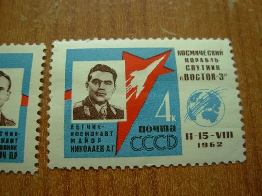1962.ссср. З аукціону