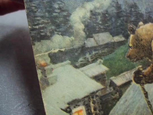 открытка медведь хвостенко 1955 №3283 Де купити