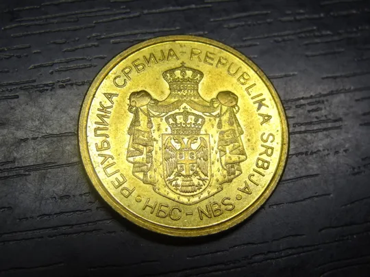 Купити 5 динарів Сербія 2013