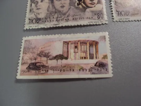 марки серия Израиль 1992 знаменитые женщины личности лот 3 шт гаш №1908 З аукціону