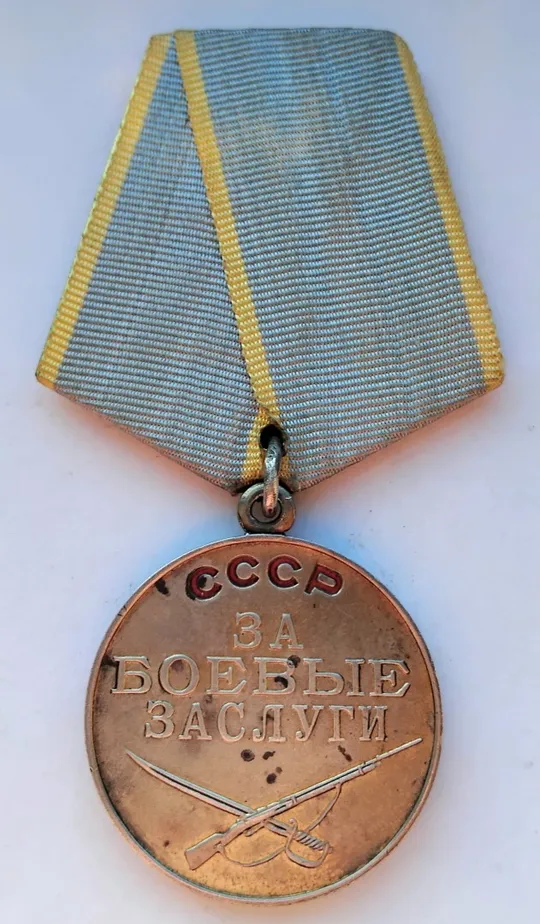 ☝️&#039;За боевые заслуги&#039; с документом! Торговий майданчик