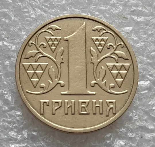 (7482) 1 гривня 2001 1АД3 широкий кант реверса - пелюстки наближені до канту (1 гривна 2001 1АД3) Ціна