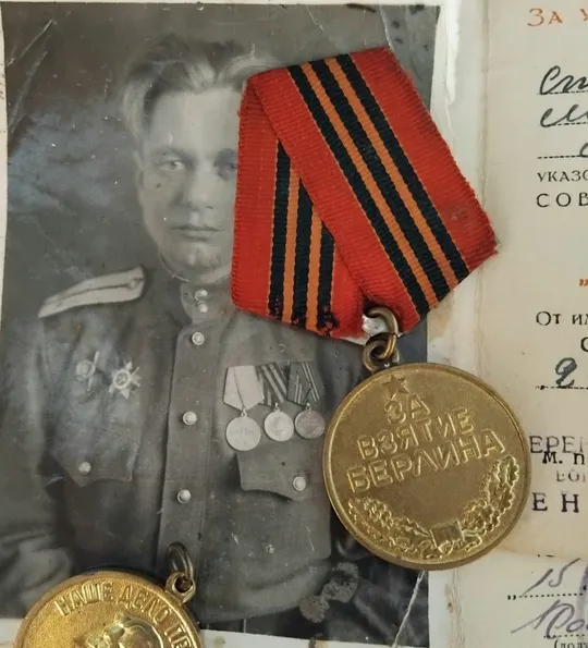 Боевая медаль &#039;За взятие Берлина&#039; с доком (тип паяное ухо) Інтернет-аукціон