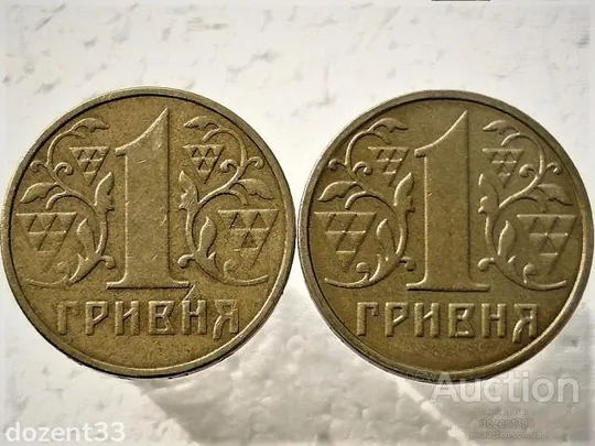 1 гривня 2001 рік Україна 1АД1, 1АД2 (329) Ціна