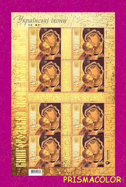 фото, ** УКРАИНА 2019 лист Вышгородская икона Божьей матери Религия !
