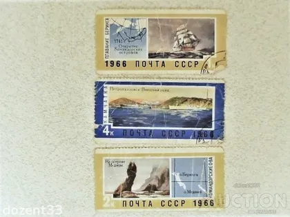фото, Серія поштових марок СССР " Флот Кораблі " 1966 рік