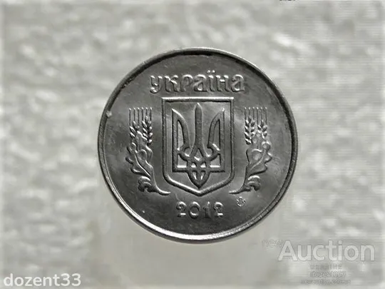 Купити 1 копійка 2012 рік Україна " Брак, Зминання Штемпеля Реверса, Крупні Ягоди " (556+)