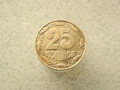 фото, 25 копійок 1992 рік Україна 1.1ААв (104а)