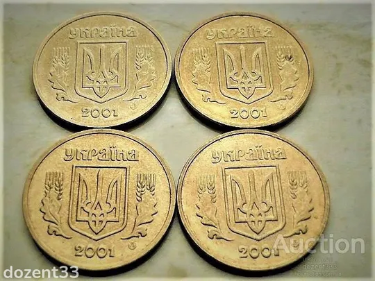 1 гривня 2001 рік Україна " Залишки Штемпельного Блиска " 4 штуки одним лотом (47...) Продаж