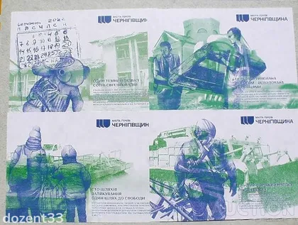 фото, Набір поштових карткок - 4 " Міста Героїв. Чернігівщина. с. Семенівка. Ніжин. с. Ягідне. Чернігів